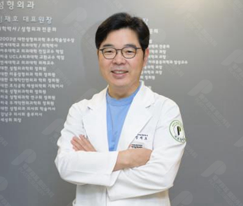 郑在皓院长